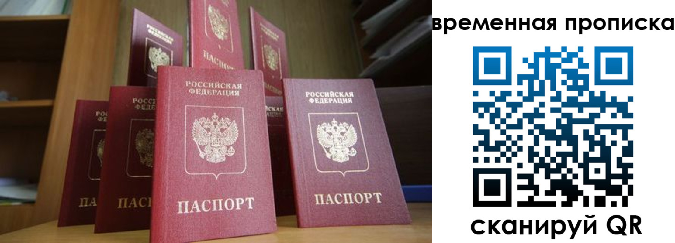 регистрация для дет. сада в Сасово