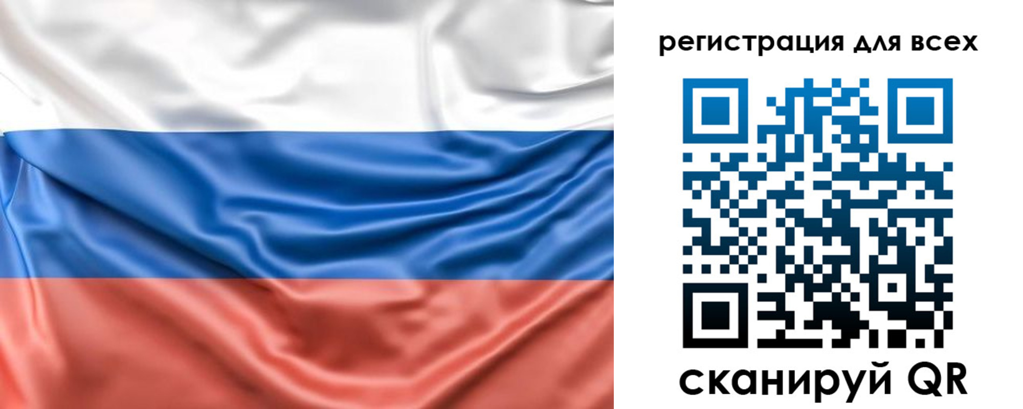 временная регистрация законно в Сасово